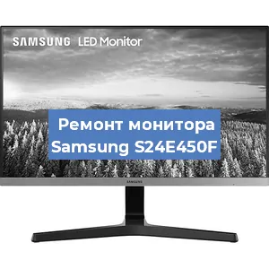 Замена ламп подсветки на мониторе Samsung S24E450F в Самаре